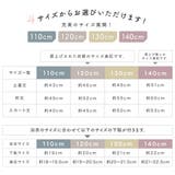 浴衣 セット キッズ | BiSOU | 詳細画像8