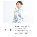 浴衣 セット キッズ | BiSOU | 詳細画像2