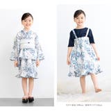 浴衣 セット キッズ | BiSOU | 詳細画像3