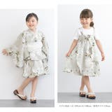 浴衣 セット キッズ | BiSOU | 詳細画像3