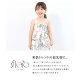 浴衣 セット キッズ | BiSOU | 詳細画像2
