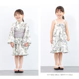 浴衣 セット キッズ | BiSOU | 詳細画像3