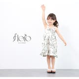 浴衣 セット キッズ | BiSOU | 詳細画像6