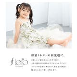 浴衣 セット キッズ | BiSOU | 詳細画像2