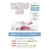 浴衣 セット キッズ | BiSOU | 詳細画像4