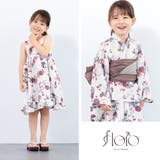 浴衣 セット キッズ | BiSOU | 詳細画像6