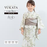 浴衣 女の子 浴衣セット | BiSOU | 詳細画像1