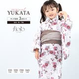 浴衣 女の子 浴衣セット | BiSOU | 詳細画像1