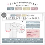 浴衣 女の子 浴衣セット | BiSOU | 詳細画像7