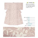 浴衣 セット ジュニア | BiSOU | 詳細画像4