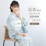 浴衣 セット ジュニア | BiSOU | 詳細画像1