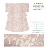 浴衣 セット ジュニア | BiSOU | 詳細画像4