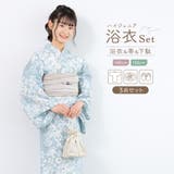 浴衣 セット ジュニア | BiSOU | 詳細画像1