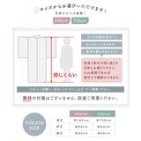 浴衣 セット ジュニア | BiSOU | 詳細画像6