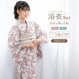 浴衣 セット ジュニア | BiSOU | 詳細画像1