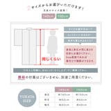 浴衣 セット ジュニア | BiSOU | 詳細画像6