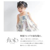 浴衣 セット キッズ | BiSOU | 詳細画像2