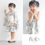 浴衣 セット キッズ | BiSOU | 詳細画像6