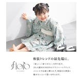 浴衣 セット キッズ | BiSOU | 詳細画像2