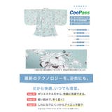 浴衣 セット キッズ | BiSOU | 詳細画像4