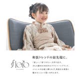 浴衣 セット キッズ | BiSOU | 詳細画像2