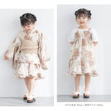 浴衣 セット キッズ | BiSOU | 詳細画像3