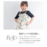 浴衣 セット キッズ | BiSOU | 詳細画像2
