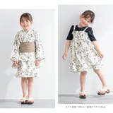 浴衣 セット キッズ | BiSOU | 詳細画像3