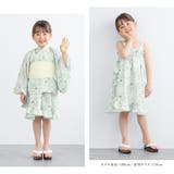 浴衣 セット キッズ | BiSOU | 詳細画像3