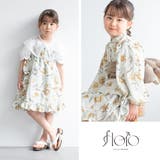 浴衣 セット キッズ | BiSOU | 詳細画像6