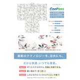浴衣 セット キッズ | BiSOU | 詳細画像4