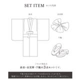 浴衣 セット キッズ | BiSOU | 詳細画像6