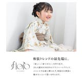 浴衣 セット キッズ | BiSOU | 詳細画像2