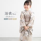 浴衣 子供 女の子 | BiSOU | 詳細画像1