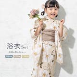 浴衣 子供 女の子 | BiSOU | 詳細画像1