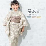 浴衣 子供 女の子 | BiSOU | 詳細画像1