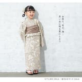 浴衣 子供 女の子 | BiSOU | 詳細画像2