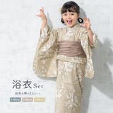 浴衣 子供 女の子 | BiSOU | 詳細画像1