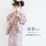 浴衣 子供 女の子 | BiSOU | 詳細画像1