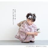 浴衣 子供 女の子 | BiSOU | 詳細画像2