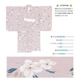 浴衣 子供 女の子 | BiSOU | 詳細画像4