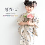 浴衣 子供 女の子 | BiSOU | 詳細画像1