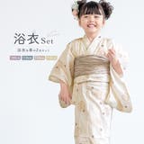 浴衣 子供 女の子 | BiSOU | 詳細画像1