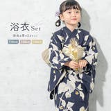 浴衣 子供 女の子 | BiSOU | 詳細画像1