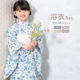 浴衣 子供 女の子 | BiSOU | 詳細画像1 