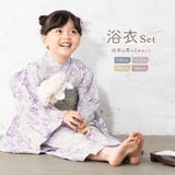 浴衣 子供 女の子 | BiSOU | 詳細画像1