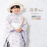 浴衣 子供 女の子 | BiSOU | 詳細画像1