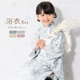 浴衣 子供 女の子 | BiSOU | 詳細画像1