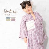 浴衣 子供 女の子 | BiSOU | 詳細画像1
