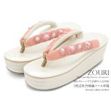 草履 白 ホワイト | SOUBIEN | 詳細画像1